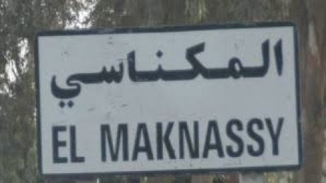 المكناسي : اضراب منتظر لعمال مصنع الجبس كنوف احتجاجا على تدهور طاقتهم الشرائية