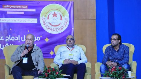 في الجلسة الأولى من فعاليات الجامعة النقابية : قراءة نقدية لميزانية 2026 وتداعياتها الاقتصادية والاجتماعية