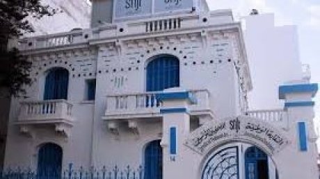 نقابة الصحفيين التونسيين تدعو لتحرك وطني يوم 20 نوفمبر دفاعاً عن حرية الإعلام وكرامة الصحفيين