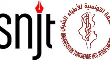 نقابة الصحفيين التونسيين تعلن دعمها لتحركات الأطباء الشبان وتدعو إلى تغطية إعلامية مسؤولة