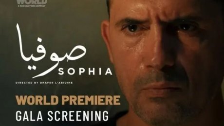 يُعرض اليوم في مهرجان مراكش : قصة إختفاء " صوفيا" في فيلم و رحلة بحث مضنية مع ظافر العابدين
